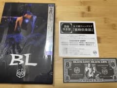 BL-lily-のサムネイル