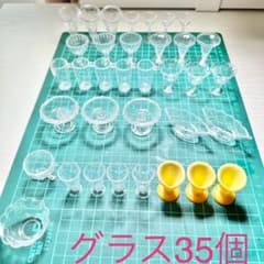 ミニチュアパフェグラス セット 35個 まとめ売りのサムネイル