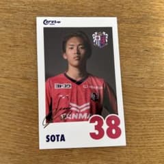セレッソ大阪 北野颯太 インスタントカメラ風フォトのサムネイル