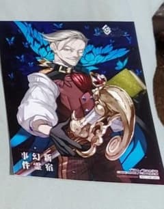 Fate/Grand Order GAMERS 특전 프로마이드