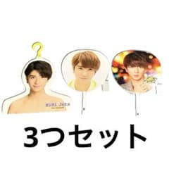HiHi Jets 髙橋優斗 うちわ フォトハンガー 3点セットのサムネイル