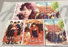 ちはやふるDVDのサムネイル