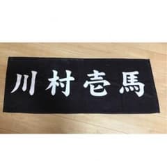 ゆとり様専用のサムネイル