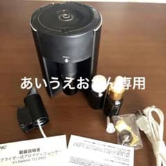 ENERG e's Explorer EX アロマディフューザー ネブライザのサムネイル