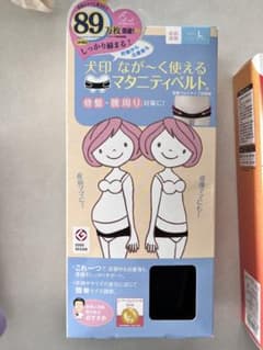 マタニティベルトのサムネイル