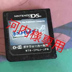 専用のサムネイル