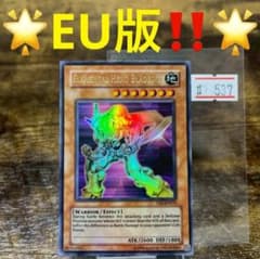 ジョージ【プロフ必読】様 リクエスト 6点 まとめ商品 ジョージ【プロフ必読】様 リクエスト 6点 まとめ商品 - メルカリ