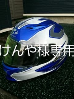 OGK kabuto KAMUI-Ⅱ　Lサイズのサムネイル
