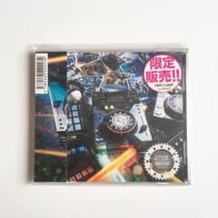 超特急 MEGA MIXのサムネイル