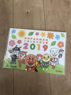 ともちゃんさん専用のサムネイル
