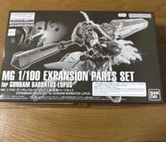 ガンダムまとめ売り】MGターンエーガンダム＆ターンX未組立品セット