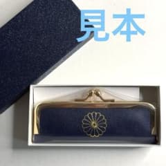 皇居 限定 印鑑ケース 紺色 「完全 新品 未使用 未開封」のサムネイル