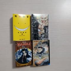 ジャンプコミックス　豆本　4巻セットのサムネイル