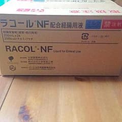 ラコールNF 配合経腸用液 200ml 24本のサムネイル