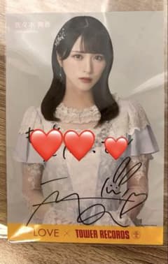 ロ*ン様 佐々木舞香　ポストカード　直筆　ラストノートしか知らない　生写真のサムネイル
