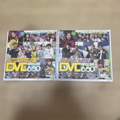 26ers⭐️DVD 会報 12点セット まとめ売り パチンコ必勝ガイドMAX2026年6月号 2026年5月号DVD 2枚