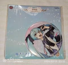 初音ミク 10th くじ 書き下ろし BIG 缶バッジ 賞 3 デザイン 左 初音ミク 10th くじ 書き下ろし BIG 缶バッジ 賞 3 デザイン 左 - メルカリ
