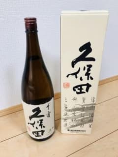 jade様専用　　久保田　千寿　1800mlのサムネイル