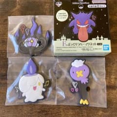 이치 반 쿠지 Pokemon Type : Ghost 마그넷 3 점 세트