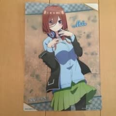 五等分の花嫁 三玖 カードのサムネイル