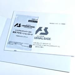 バイイー専用】12点おまとめ商品 | Shop at Mercari from Japan! | Buyee