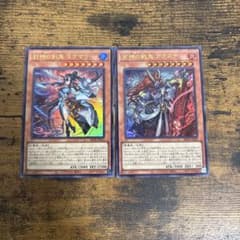 遊戯王 封神の剣鬼 ミクマリ 金神の戦鬼 アカスナ 2枚セット - メルカリ