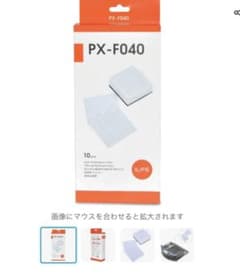 ILIFE アイライフ  ロボット掃除機 交換用フィルター  PX-F040のサムネイル