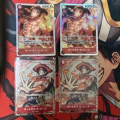 ワンピースカード ポートガス・D・エース 4枚セットのサムネイル
