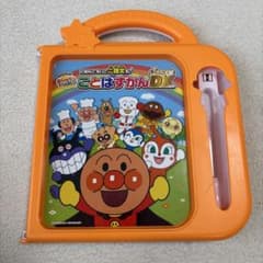 【ペンなし】アンパンマン ことばずかん Super DXのサムネイル