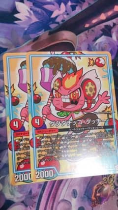 ダダダチッコのサムネイル
