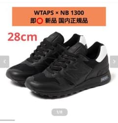即️⭕️ 国内正規品 28 U1300WT Wtaps New Balance - メルカリ