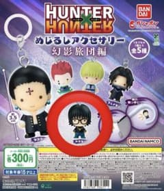 【HUNTER×HUNTERめじるしアクセサリー】カイト・シズク2種セットのサムネイル