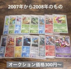 テ*ト様 ポケモンカード　昔のカード達　旧裏ルギアなど テ*ト様 ポケモンカード 昔のカード達 旧裏ルギアなど - メルカリ