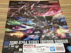 一番くじ　k賞　2種　ガンプラのサムネイル