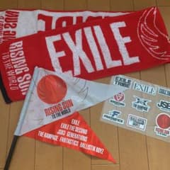 EXILE RISING SUN TO THE WORLD LIVEグッツセットのサムネイル