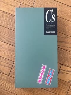 日*4様 宝塚　スチール　90年代〜　天海祐希・一路真輝・麻路さきなどのサムネイル