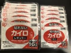使い捨て　貼れない　カイロのサムネイル