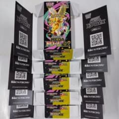 ポケモンカードドリームEX空箱5箱ペリペリ付き