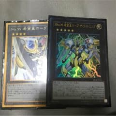 ホープセットのサムネイル