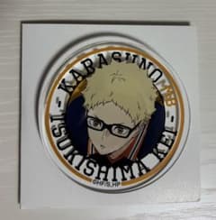 アクリルバッジ 月島蛍 ハイキュー - メルカリ