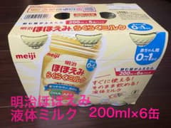 明治 ほほえみ らくらくミルク 200ml×6缶 - メルカリ