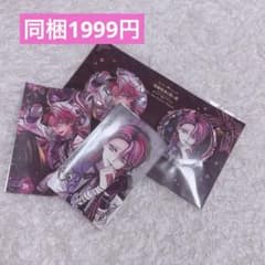 悪魔執事と黒い猫 あくねこ ラト グッズセット