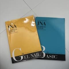 JNA テクニカルシステムのサムネイル