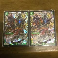 界王類邪龍目 ザデッドブラッキオ 2枚のサムネイル