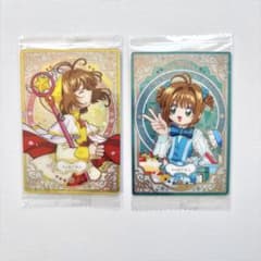 カードキャプターさくら さくらカード編 2枚セット - メルカリ