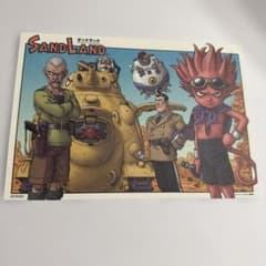 SAND LAND 르제부브 홀로카드 기간 한정 가격