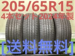 T2151[送料無料]ヨコハマBLUEarth 205/65R15 - メルカリ