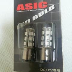 値下げ中！2個セットS25型18連3チップ内蔵 赤色LEDウェッジ球のサムネイル