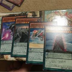クリフォートセットのサムネイル