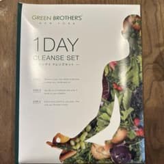 GREEN BROTHERS 1DAYクレンズセット - メルカリ